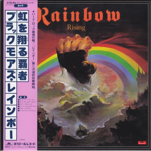 Face Cover, Rainbow - Rainbow Rising 